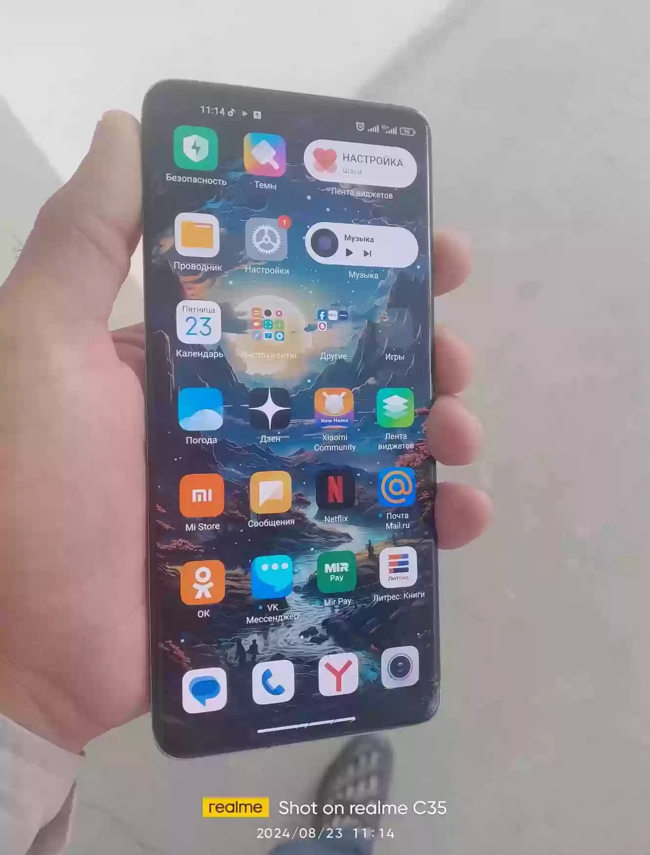 Xiaomi mi 11 
