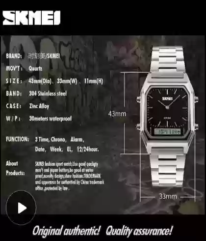 часы skmei