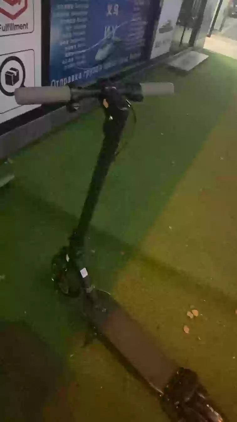 Скутер 
