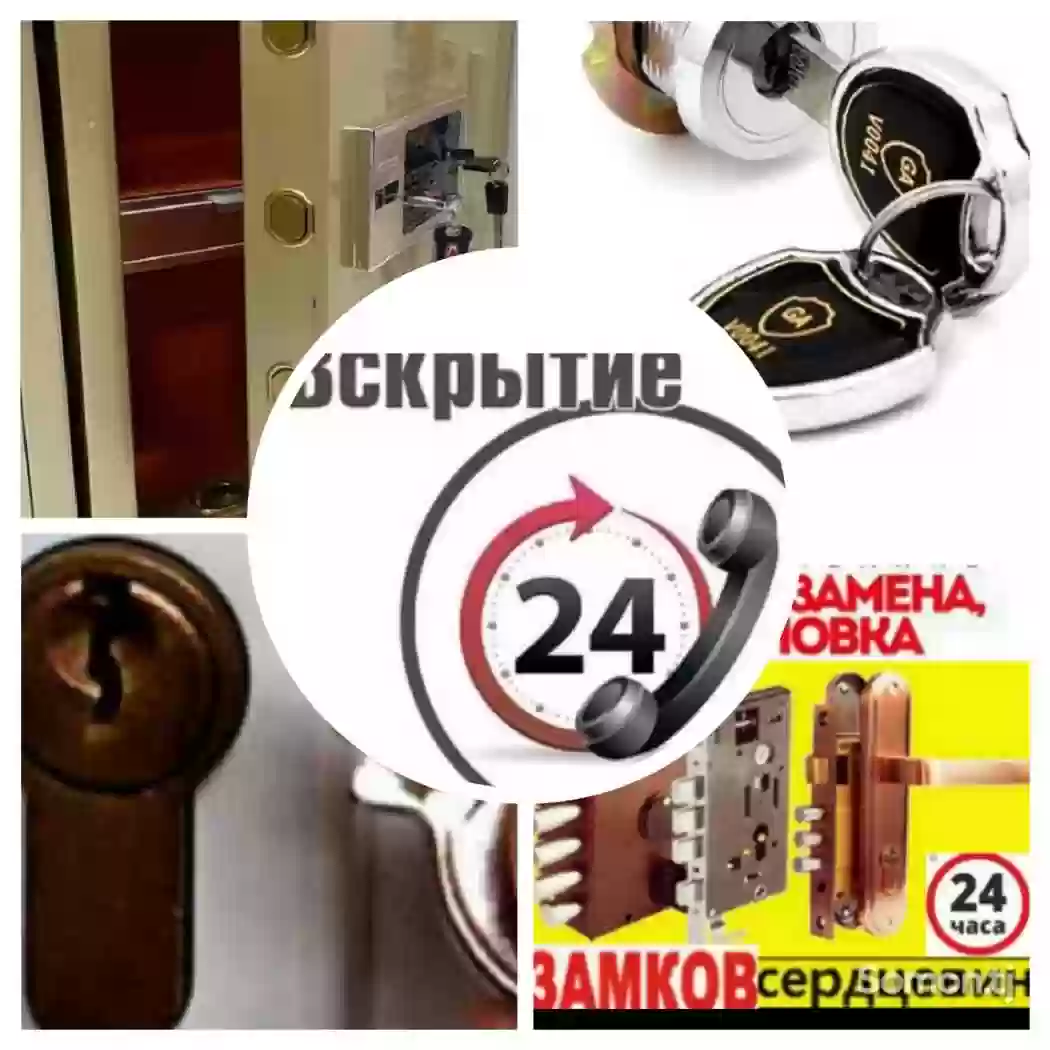 Ремонт и установка замков.сейф двери