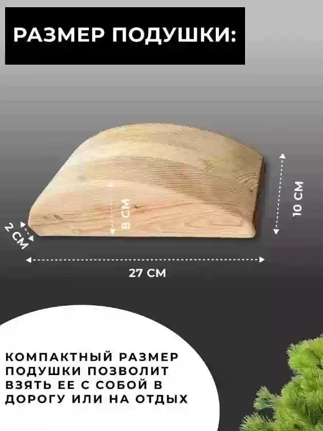 Мейрам подушка