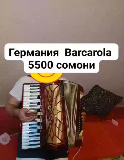 Аккордион Barcarola