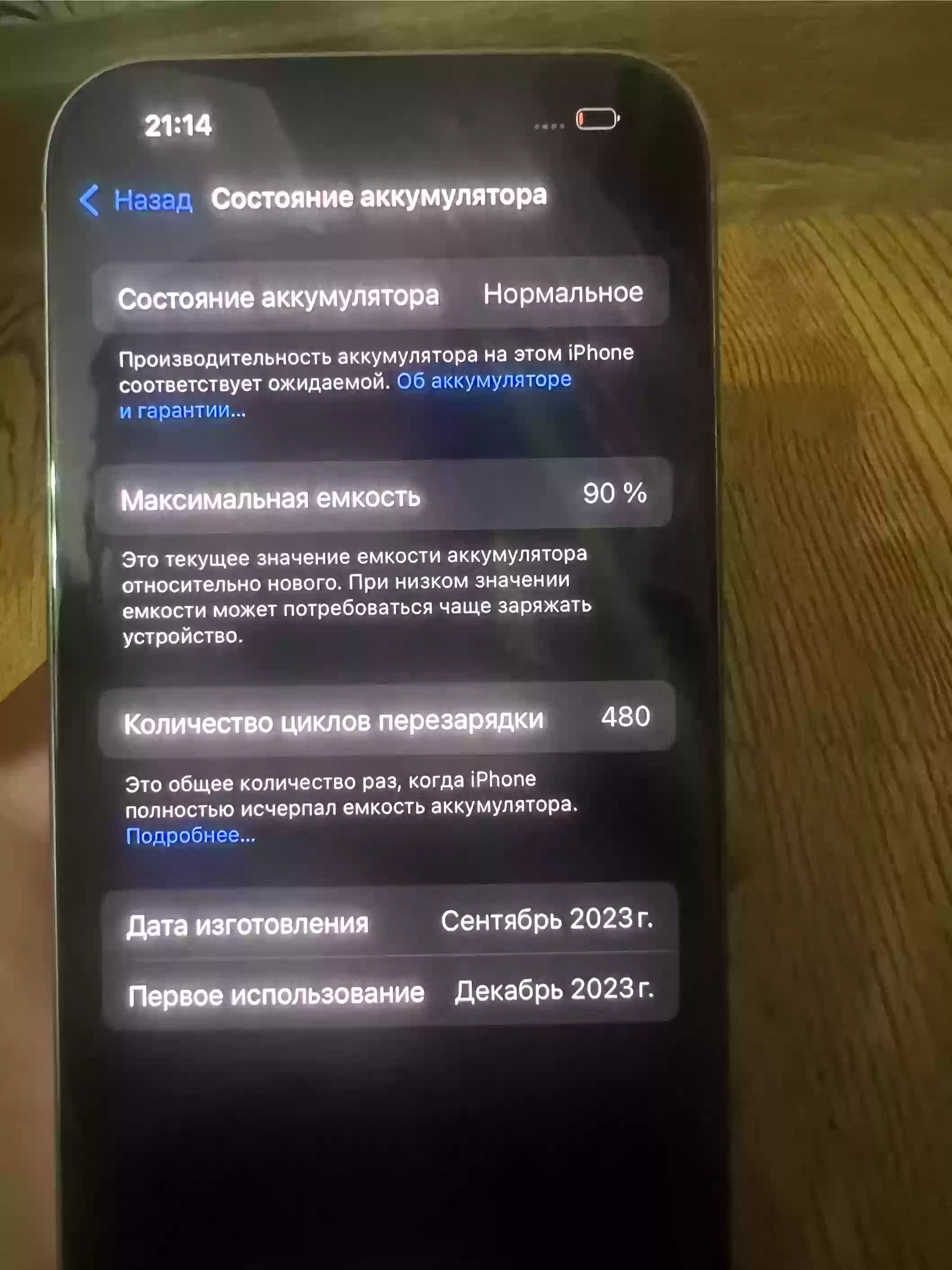 iPhone 15 pro 128 gb