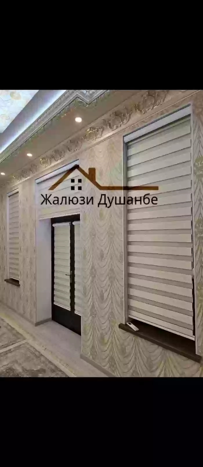 жалюзи турки — миниатюра 6