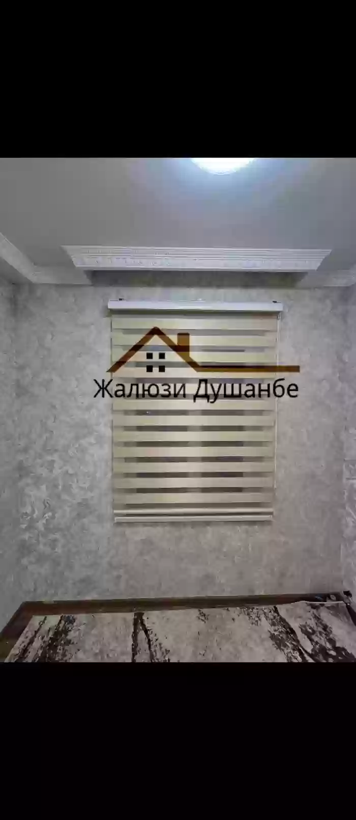 жалюзи турки — миниатюра 10