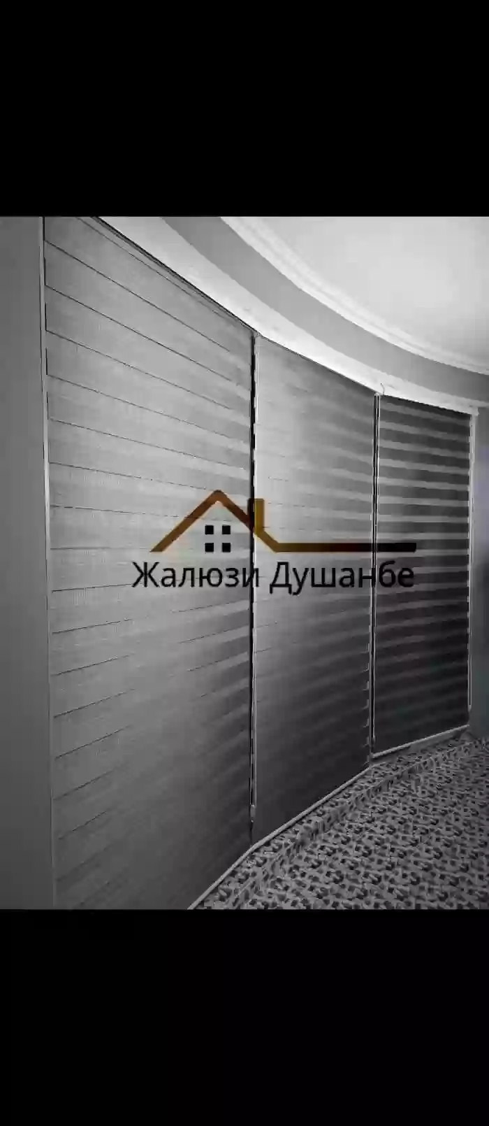 жалюзи турки — миниатюра 11