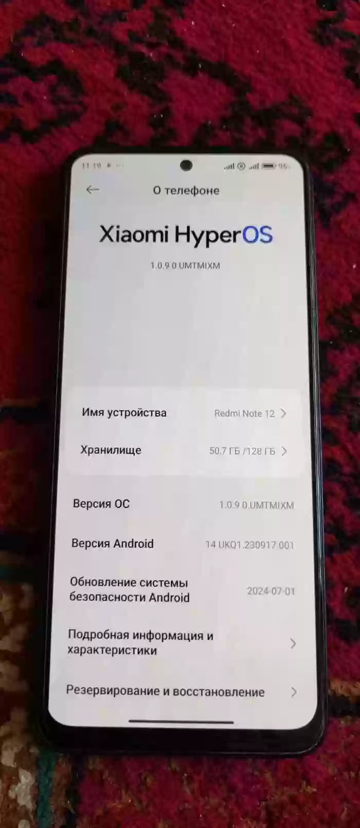Xiaomi 128 gb