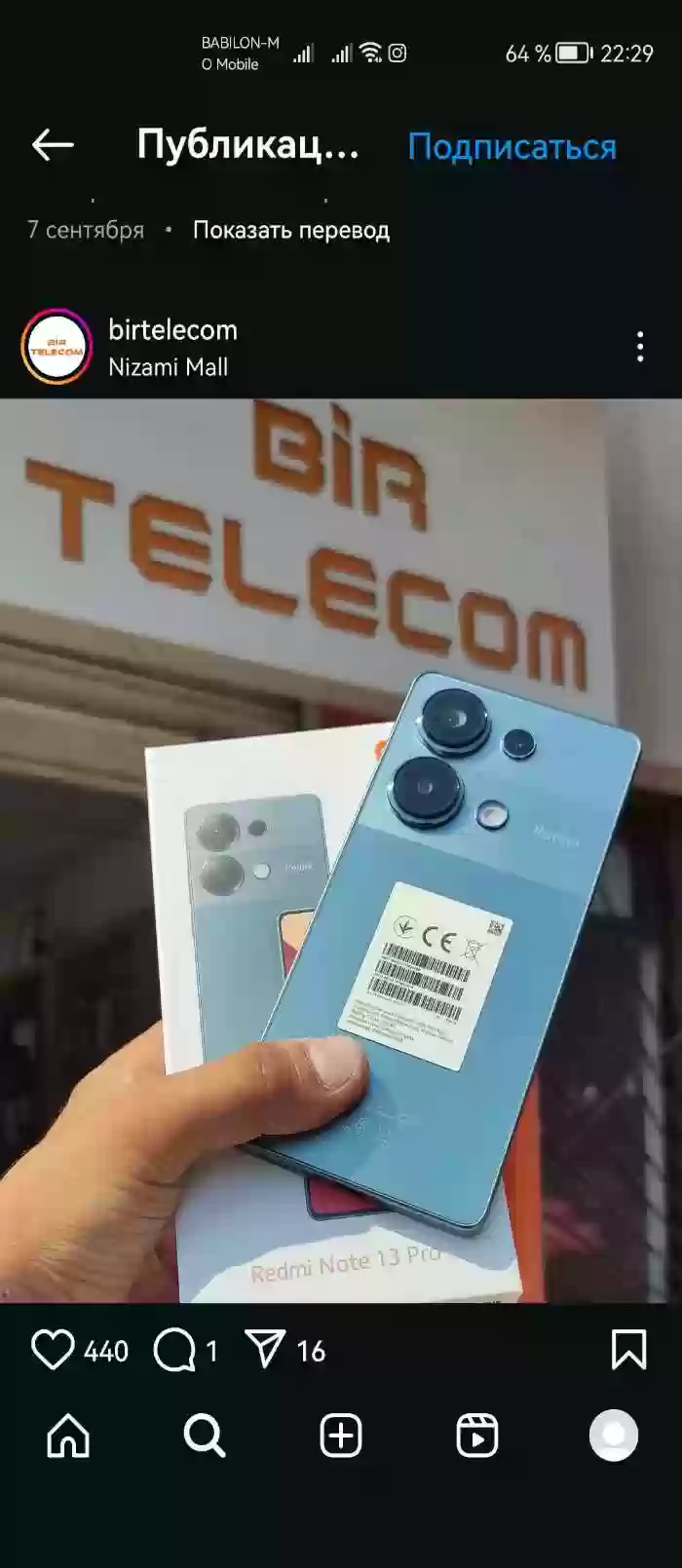 Xiaomi Redmi Note 13 pro 8/256gb — миниатюра 3