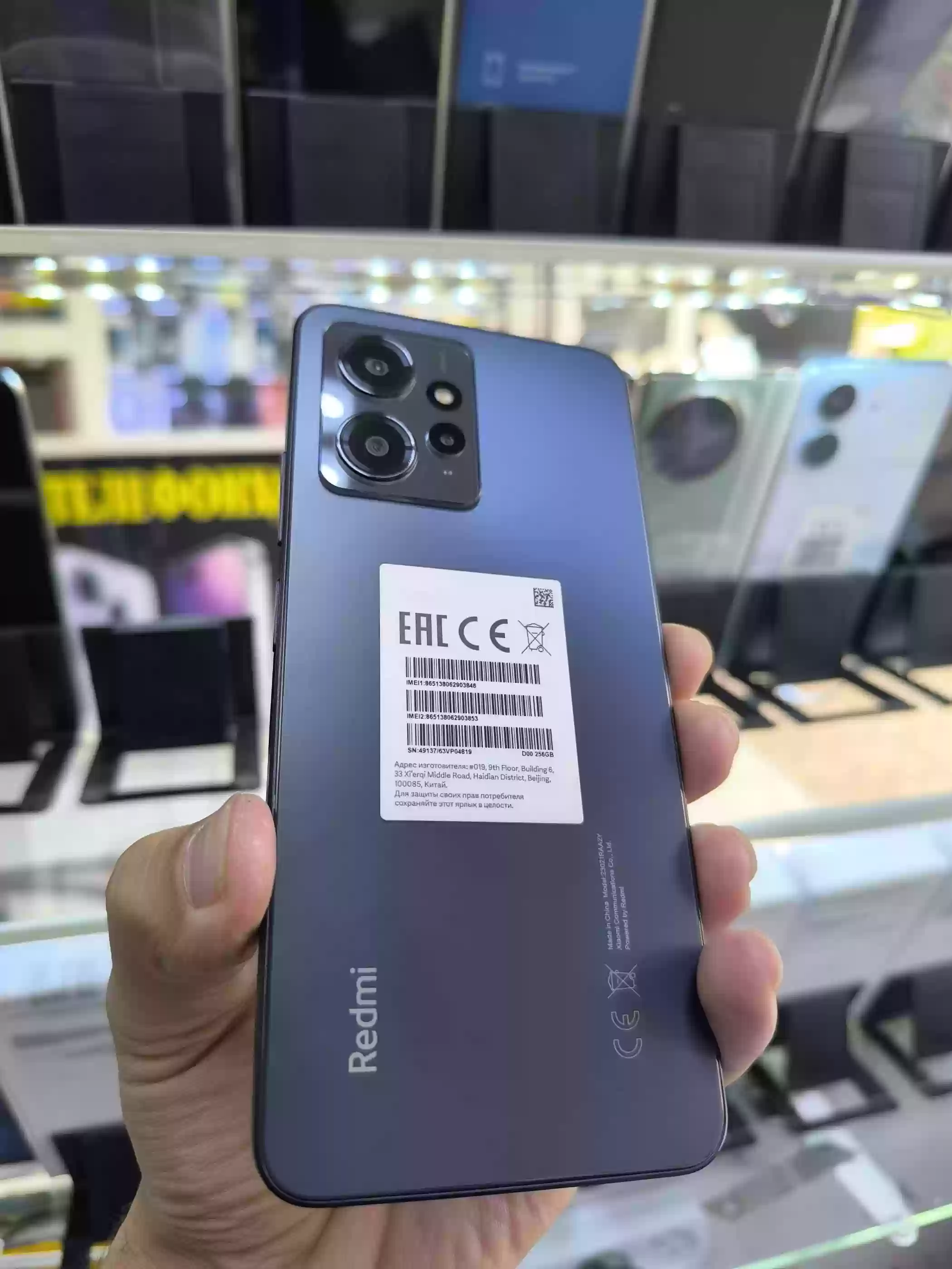 Xiaomi Redmi Note 12 