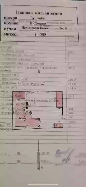 2 этажный, 9-комн. дом, 233 м², 6 соток, исмоили сомони