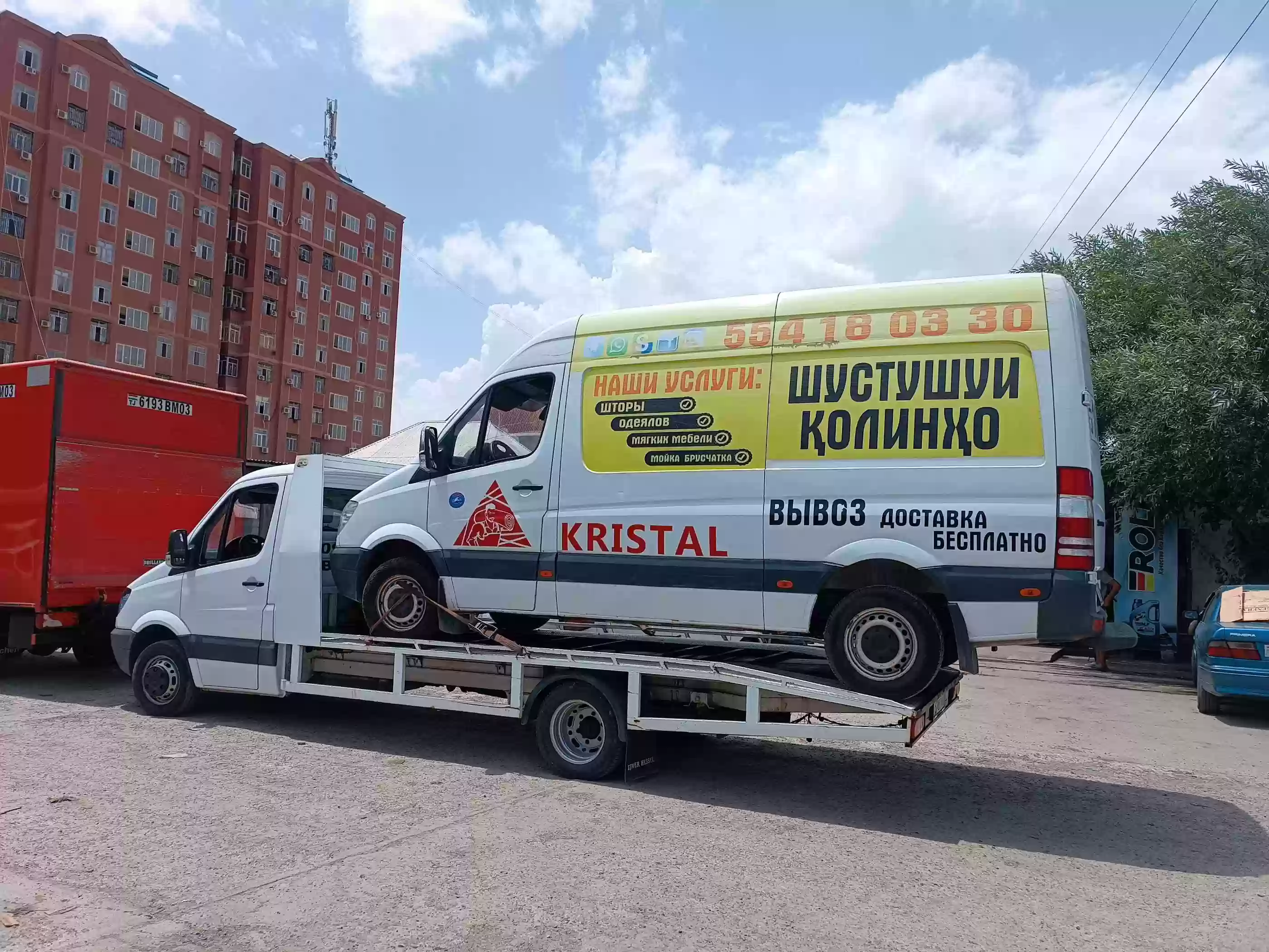 эвакуатор