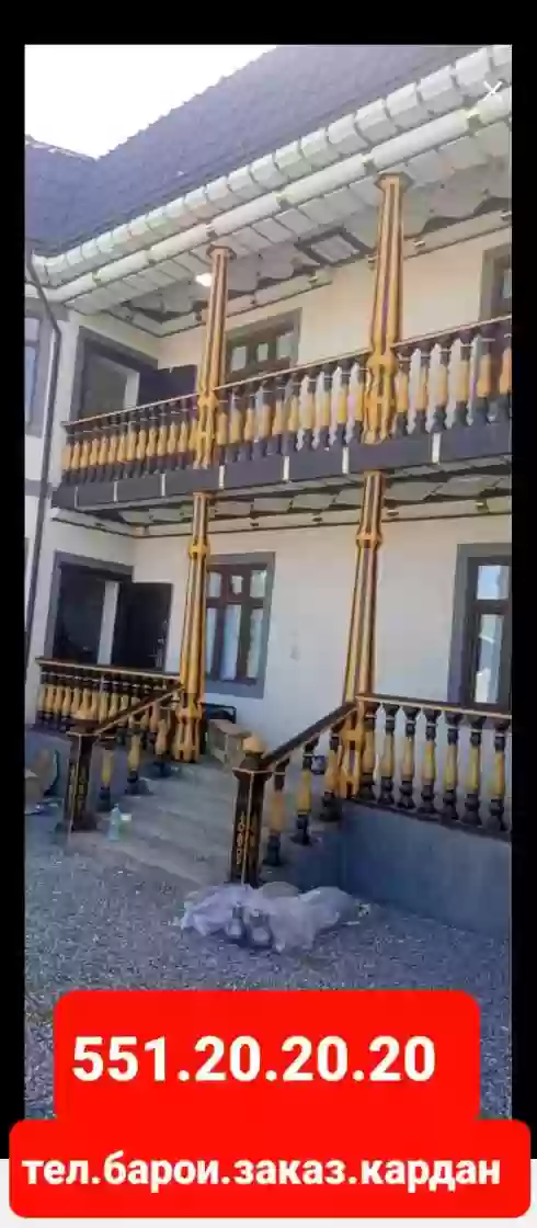 Балясины