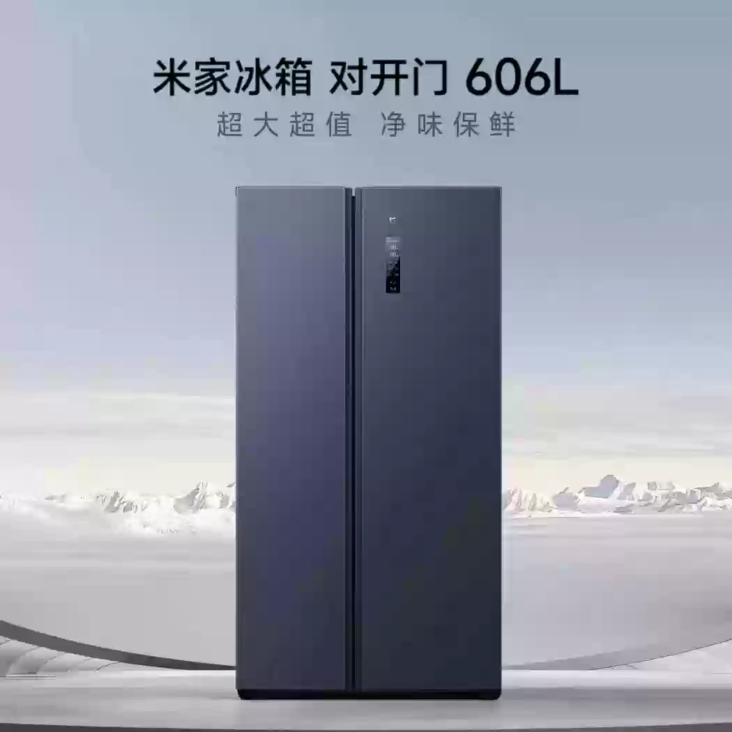 Xiaomi 606L бок о бок энергосберегающий умный дом 