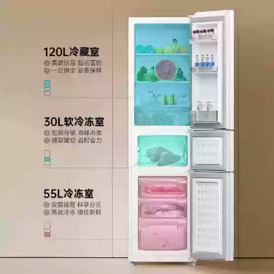 Трехдверный холодильник Xiaomi 205L, бытовой энерг