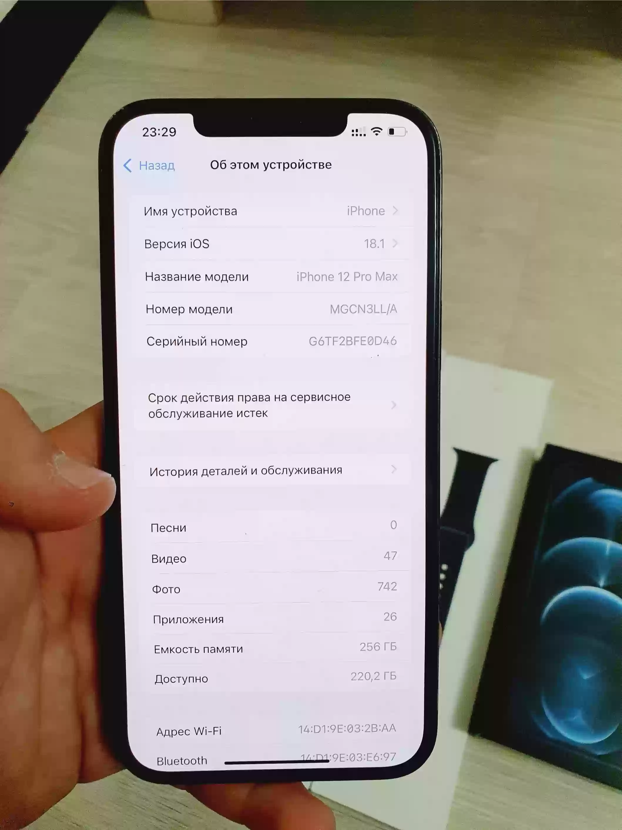 Apple iPhone 12 Pro Max 256 gb