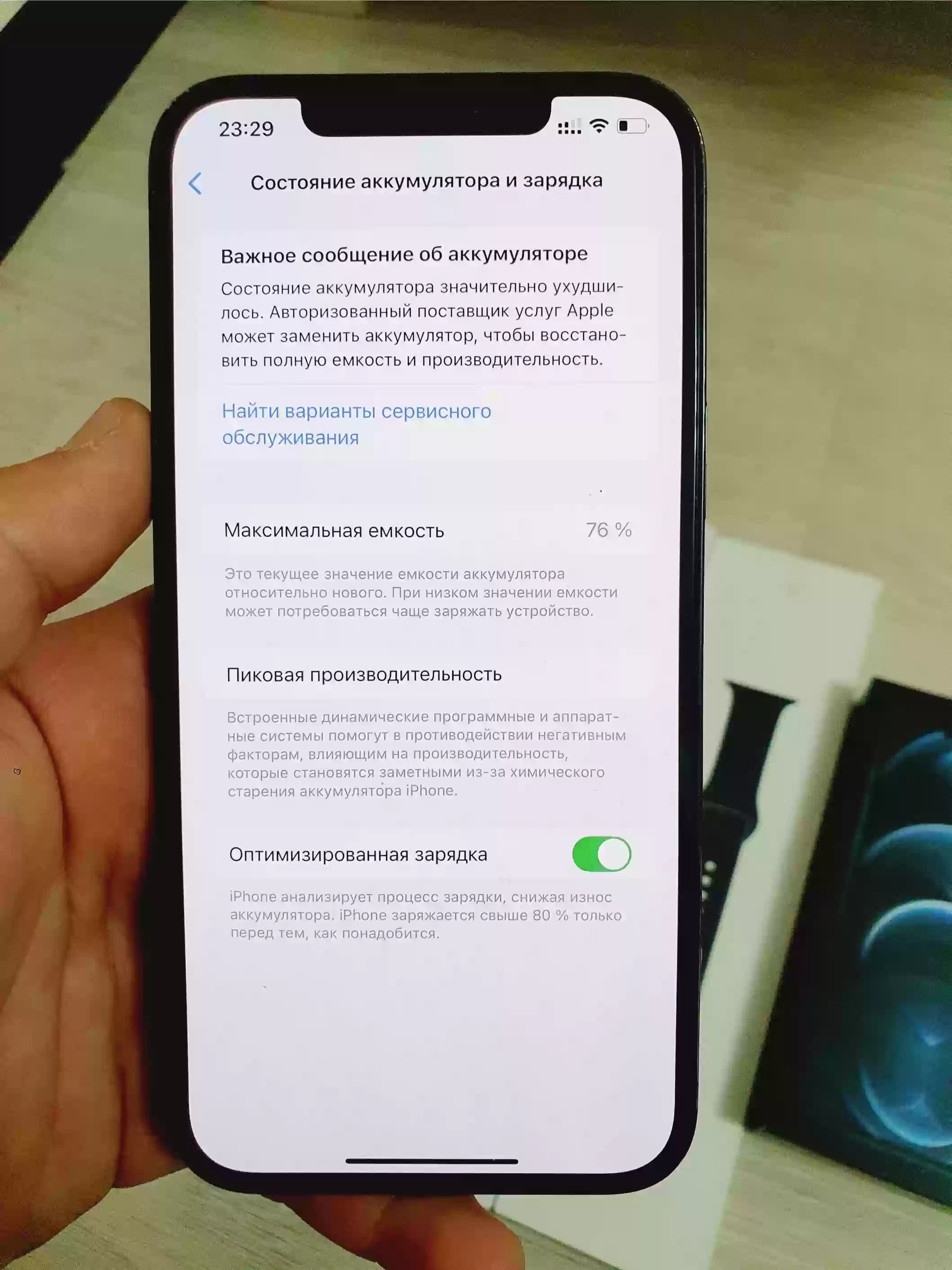 Apple iPhone 12 Pro Max 256 gb