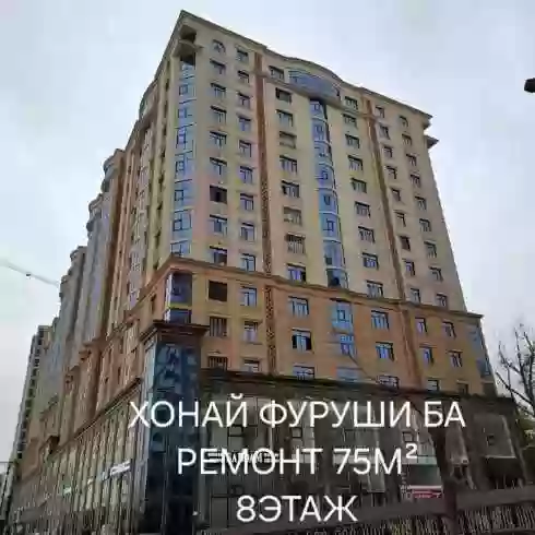 2-к квартира, 8 этаж, 75 м², фирдавси