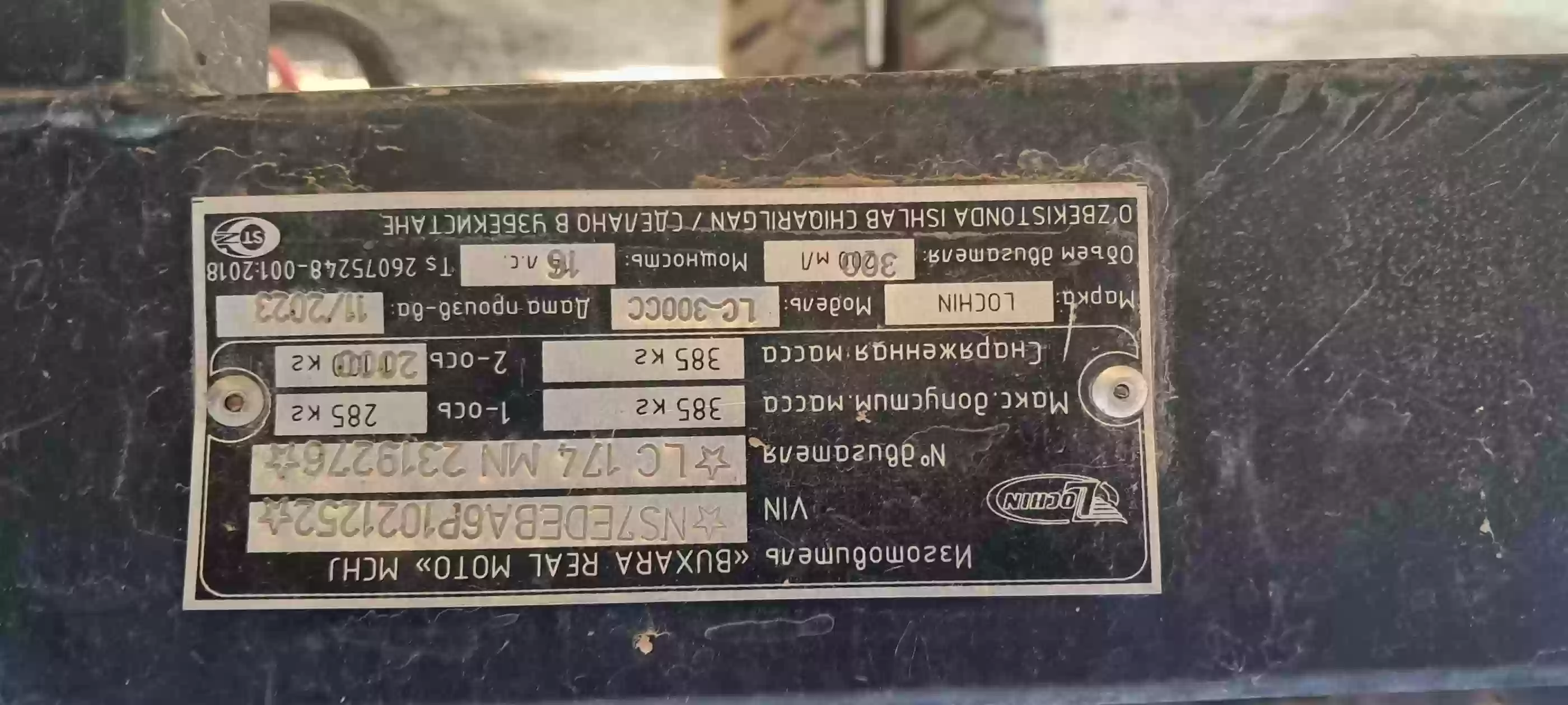 СРОЧНО ФУРУШИ