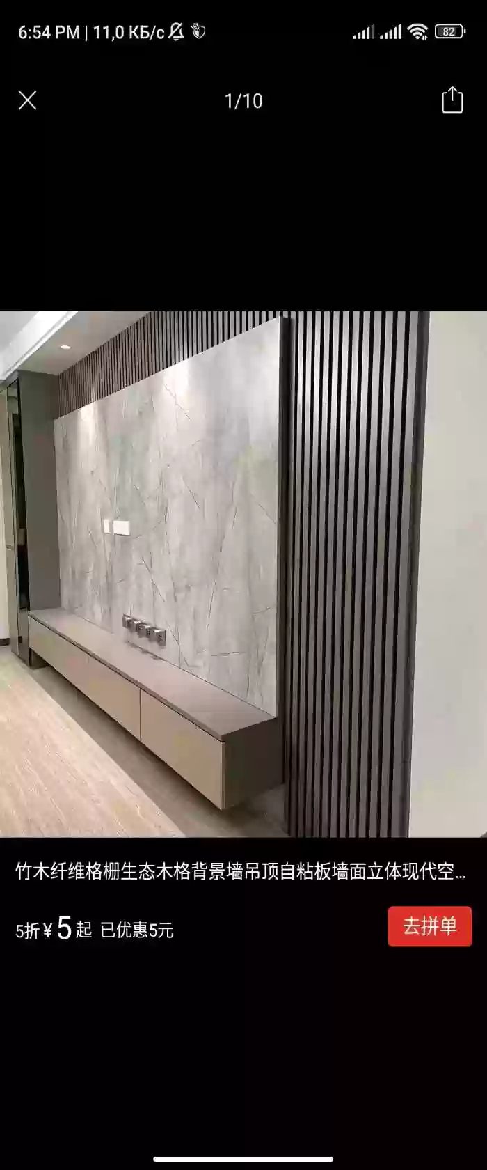 Велосипед