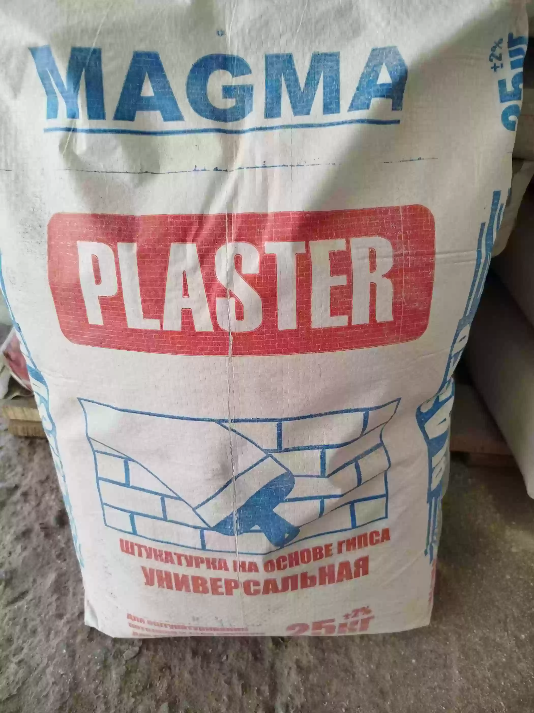 Родбанд Plaster 