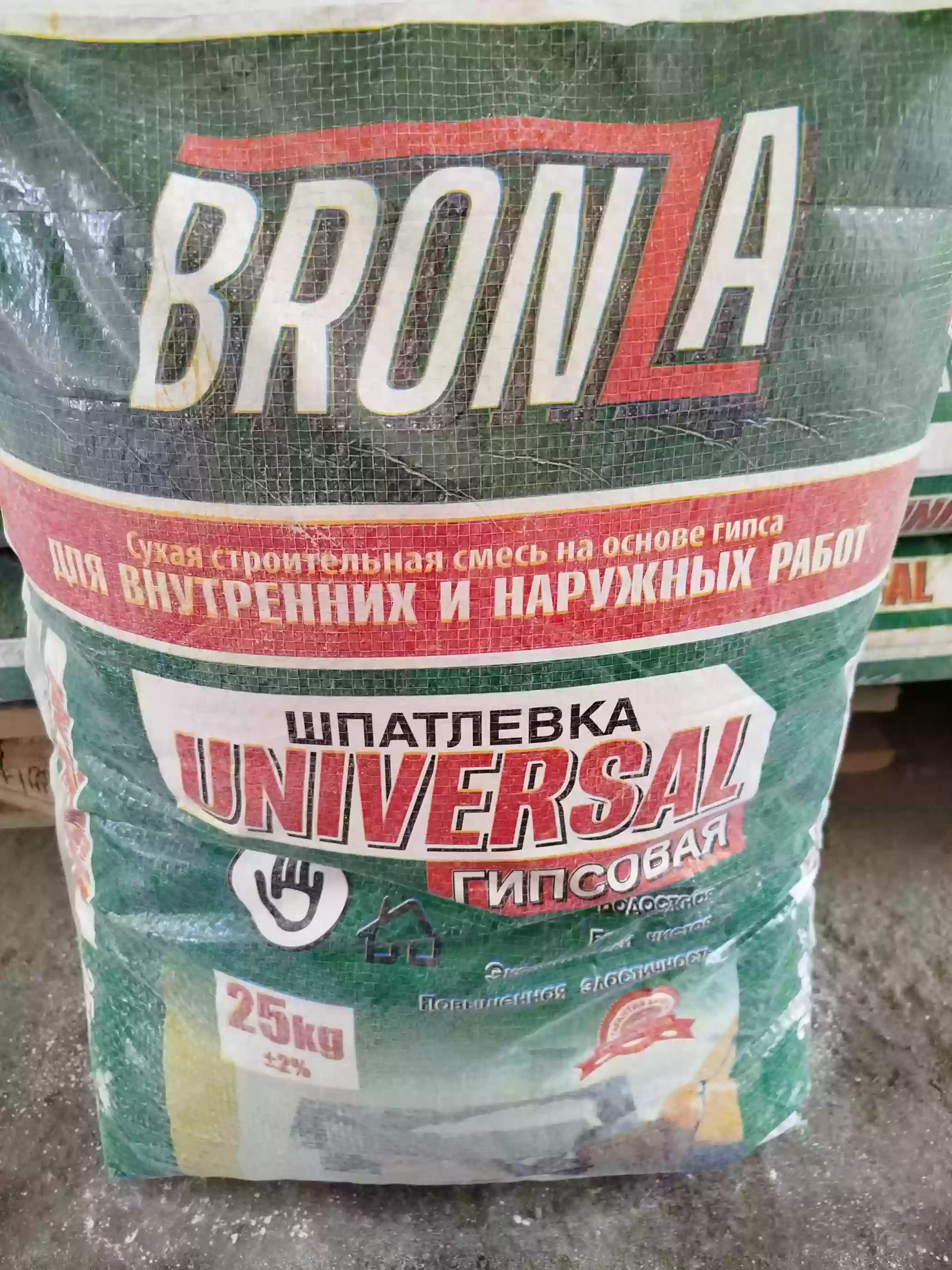 Шпатлёвка Bronza