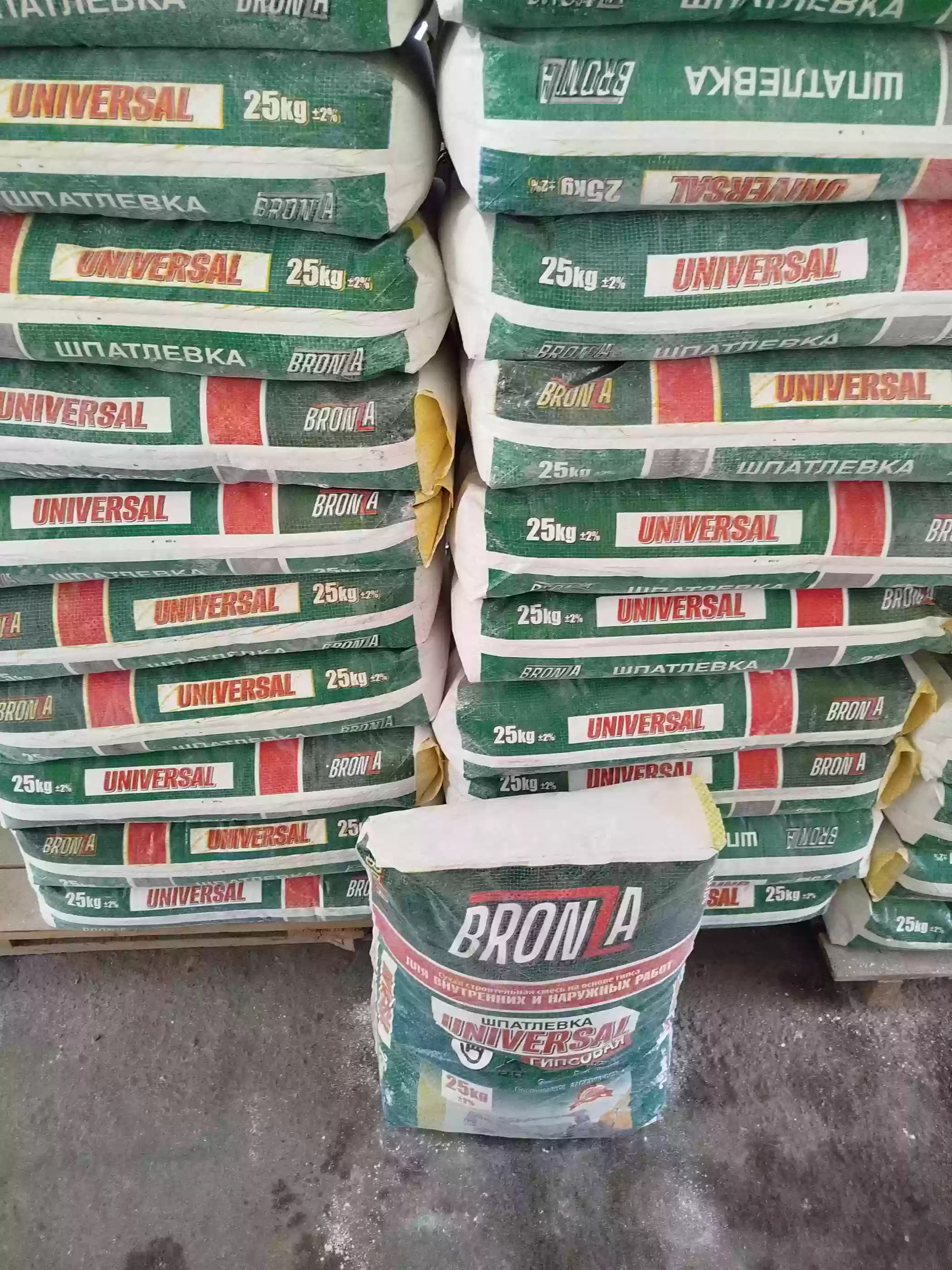 Шпатлёвка Bronza