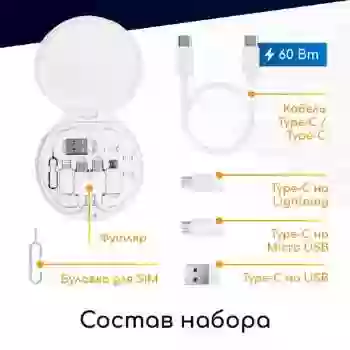 Многофункциональный переходник Remax