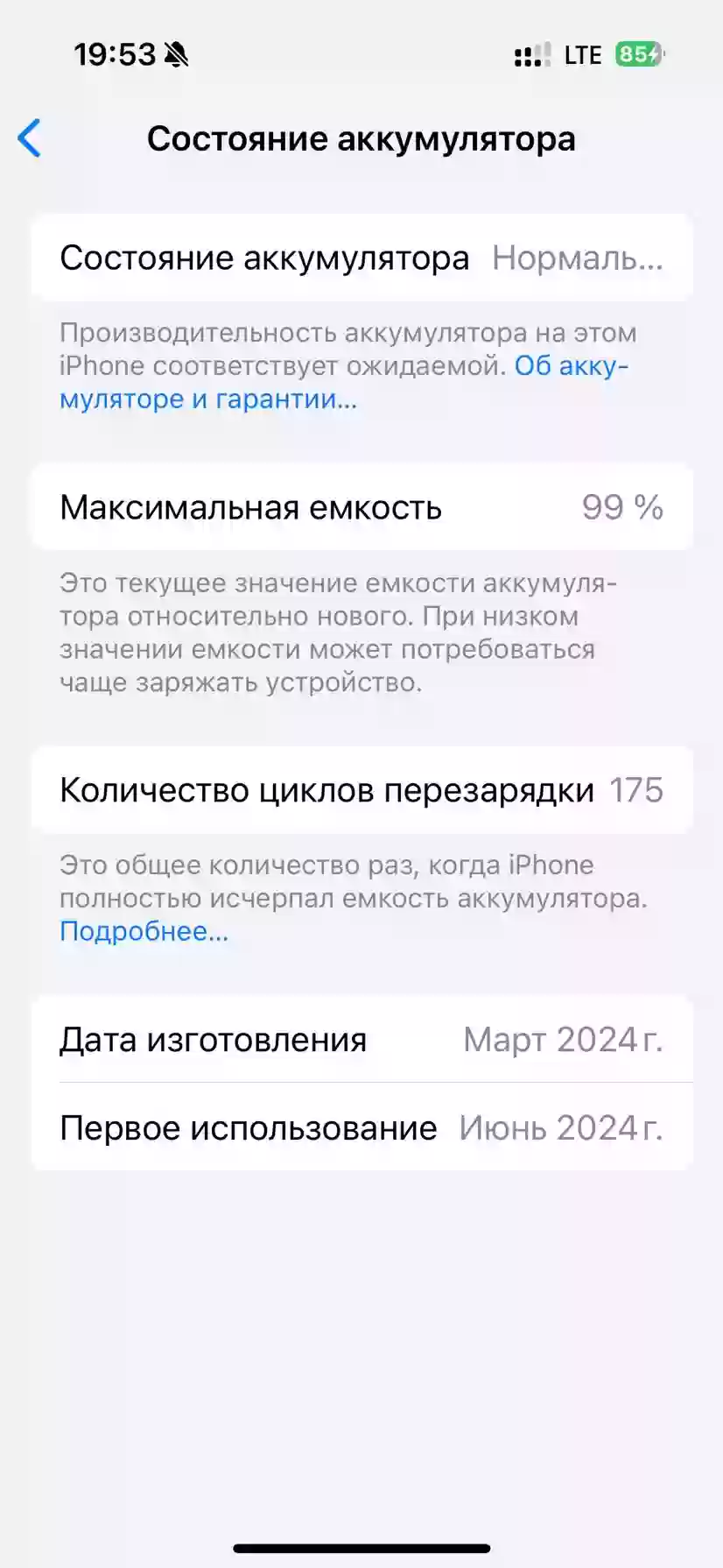 Apple iPhone 15 Pro 128 gb