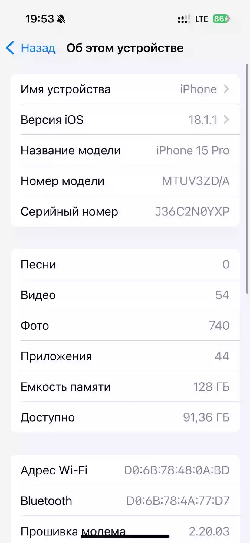 Apple iPhone 15 Pro 128 gb
