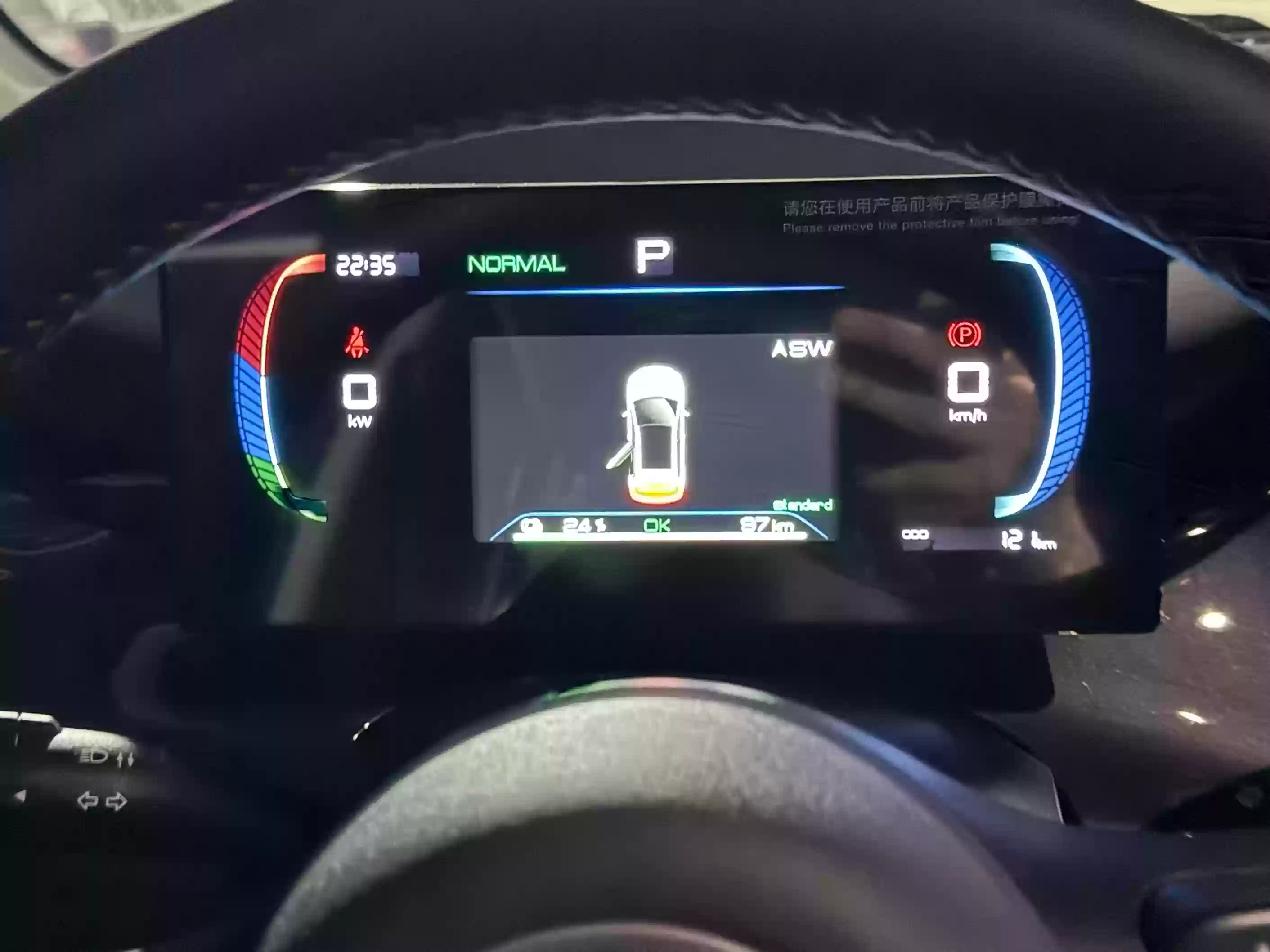BYD E2 2024 — миниатюра 7