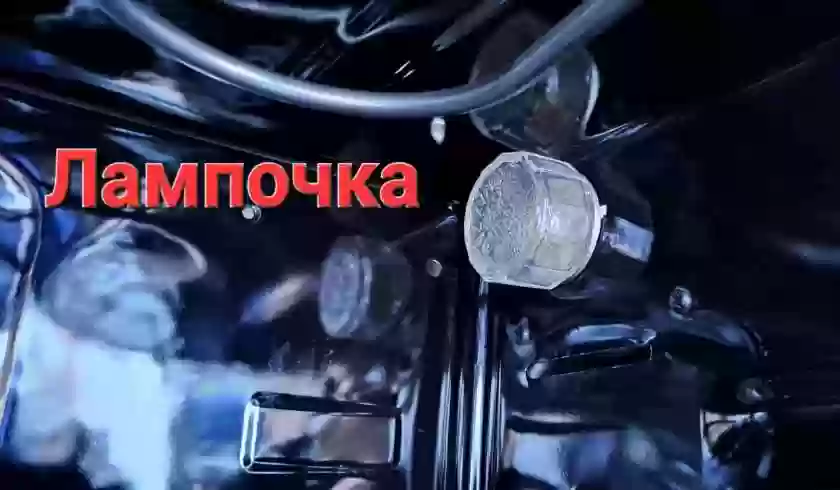 Духовка 