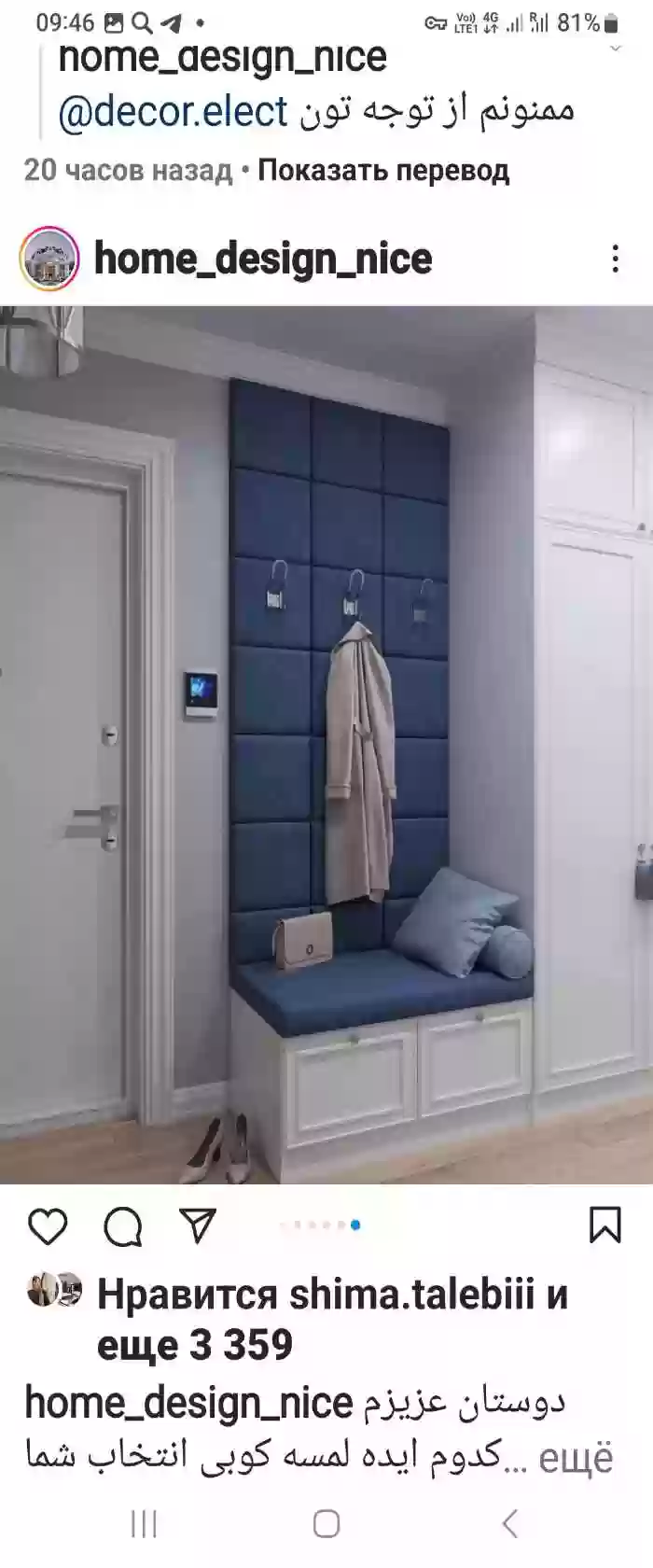 Все виды ремонтно-отделочных работ: