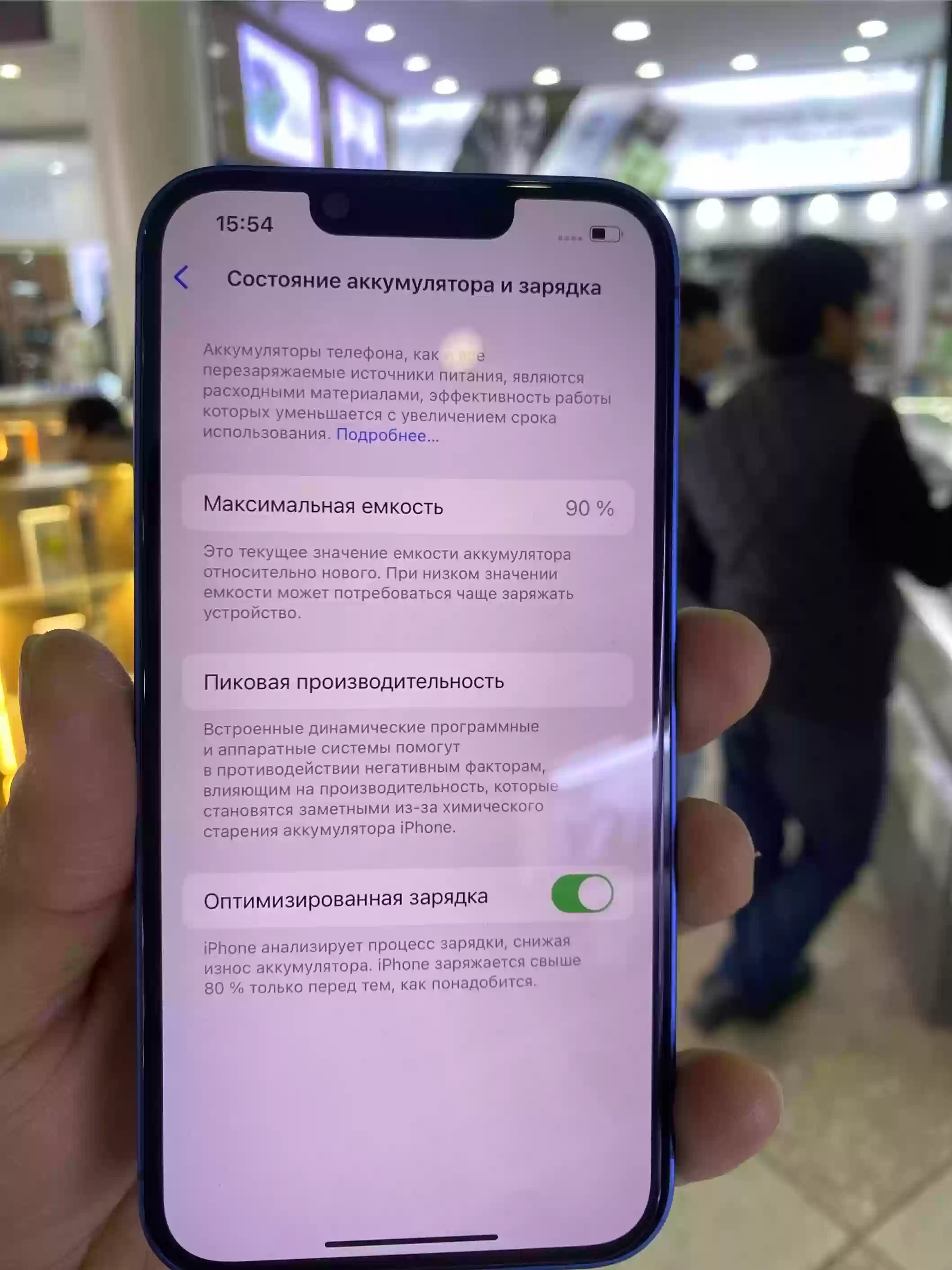Iphone 13 128g