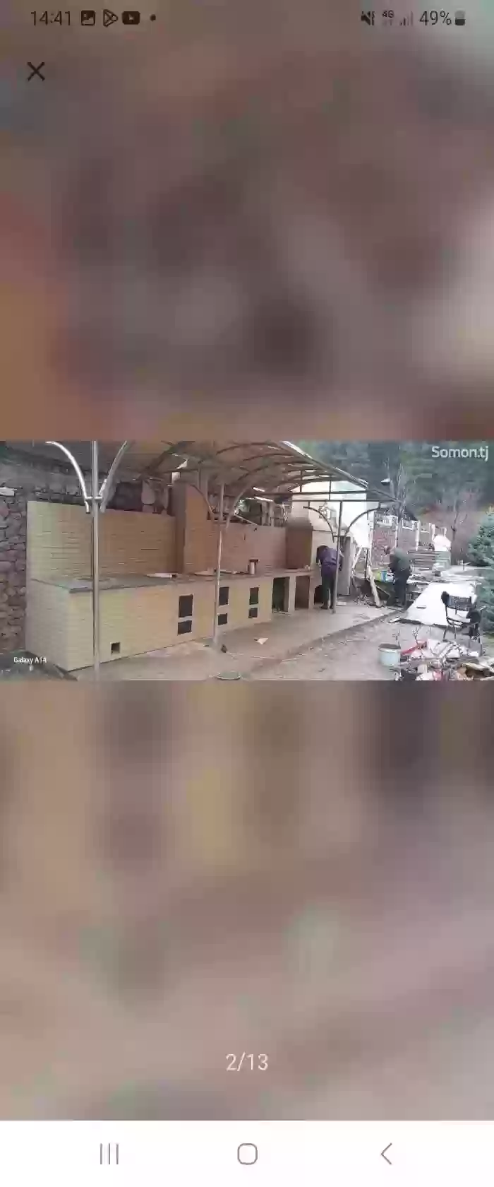 устои ошхонахои замонави — миниатюра 3
