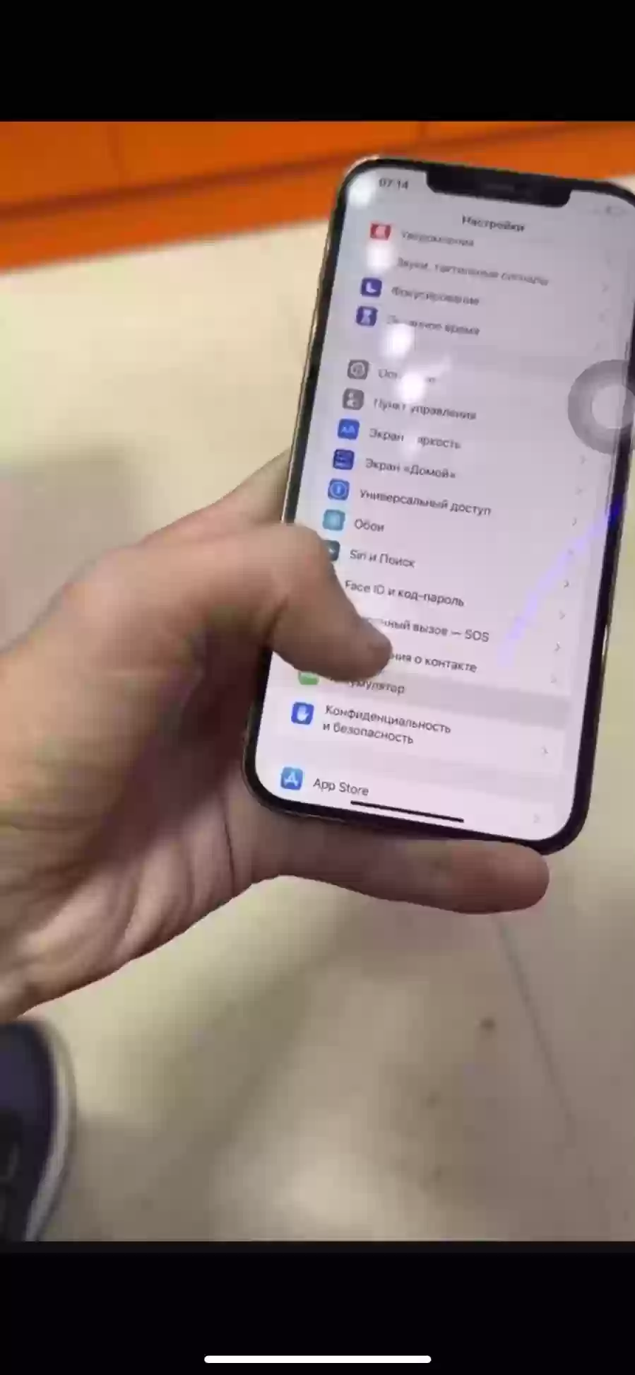 Apple iPhone 12 Pro Max 256 gb