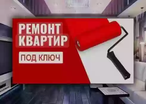  Мастер по ремонту квартиры.