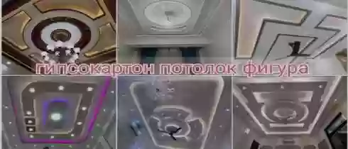  Мастер по ремонту квартиры.