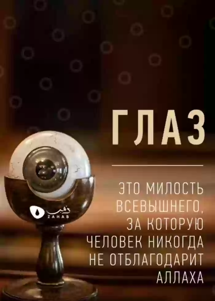 Масло Трюфель