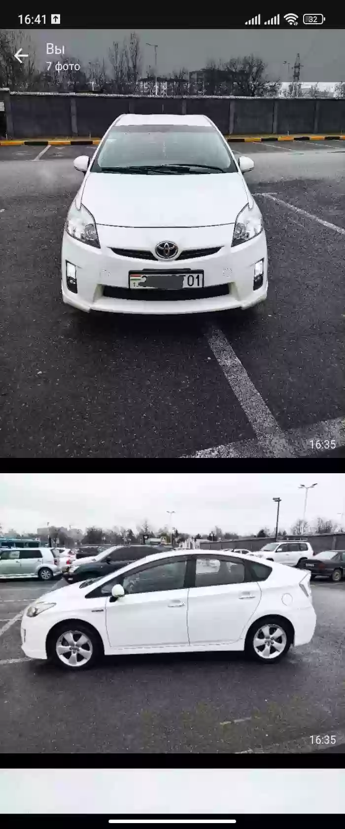 Toyota Prius 2011