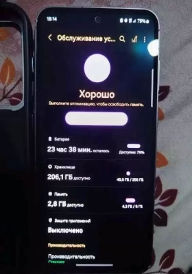 Samsung s23 fe 8.256