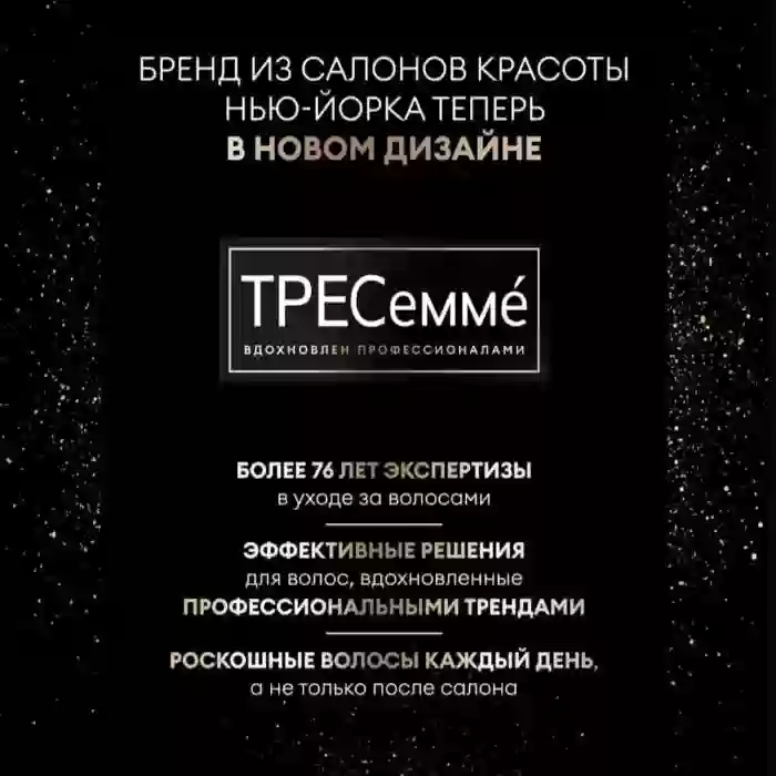 шампун 