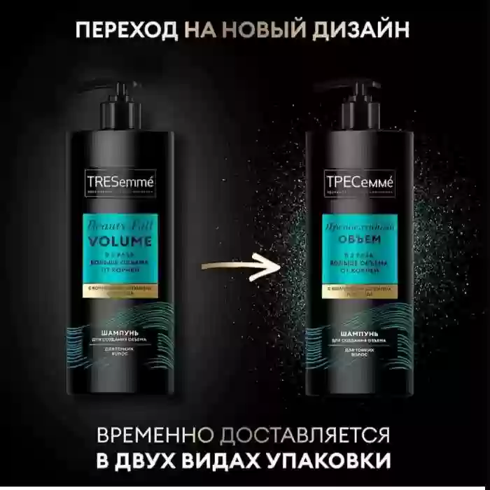 шампун 