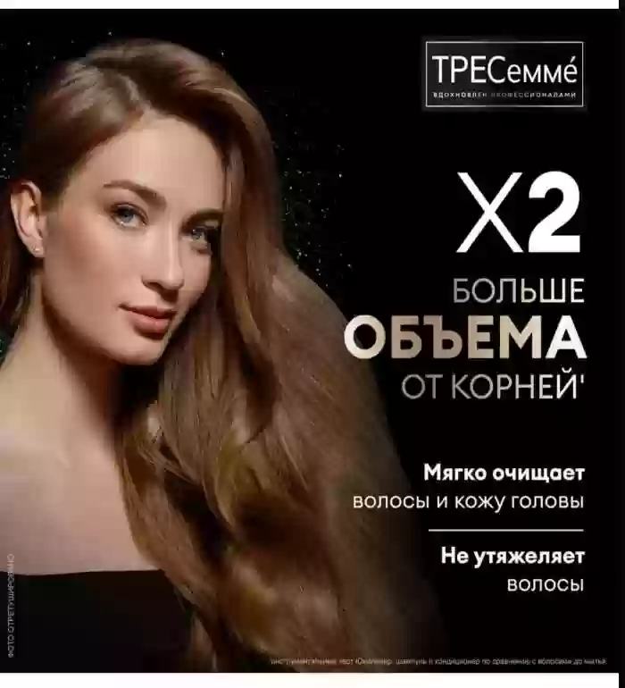 шампун 