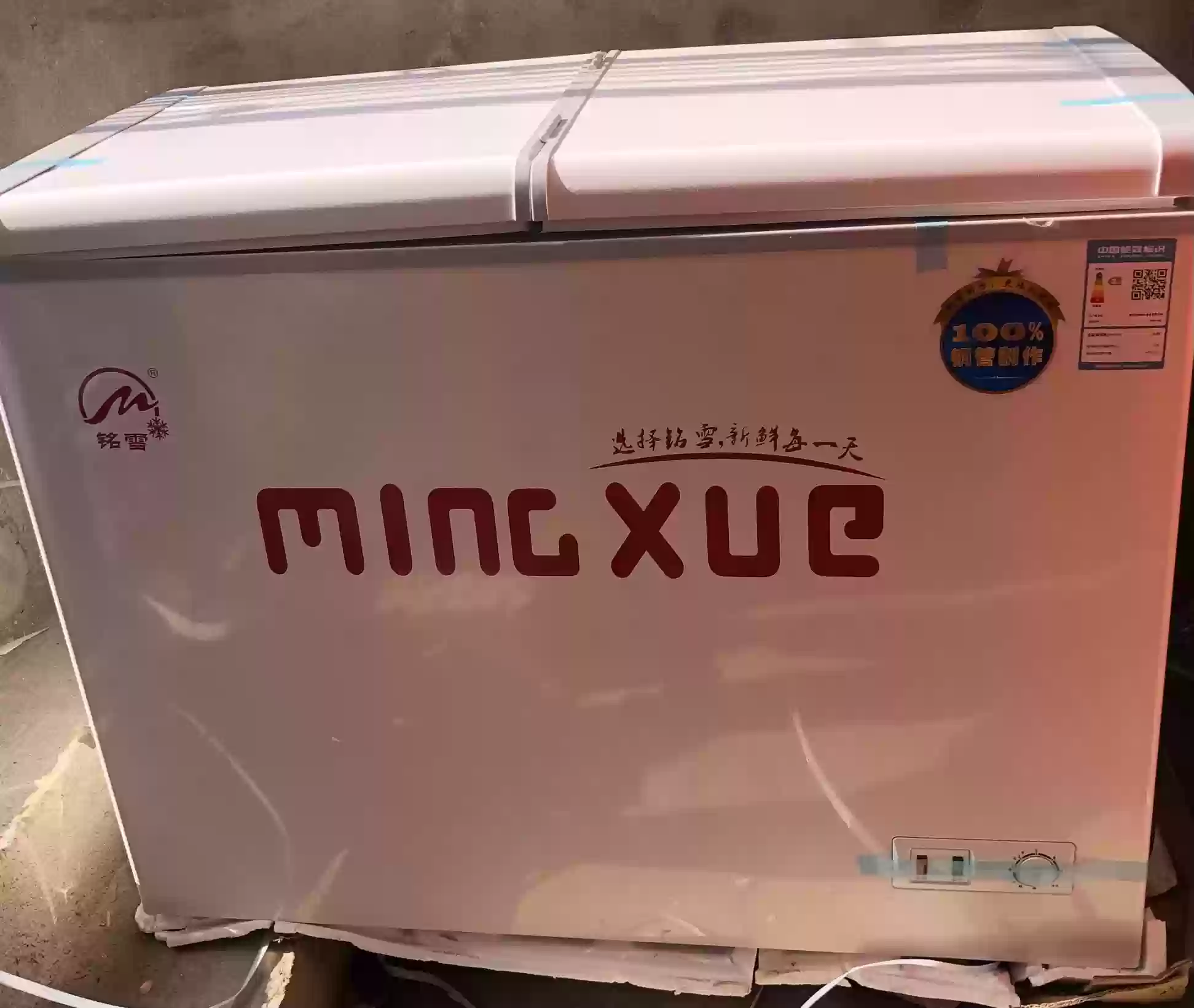 холодильник 