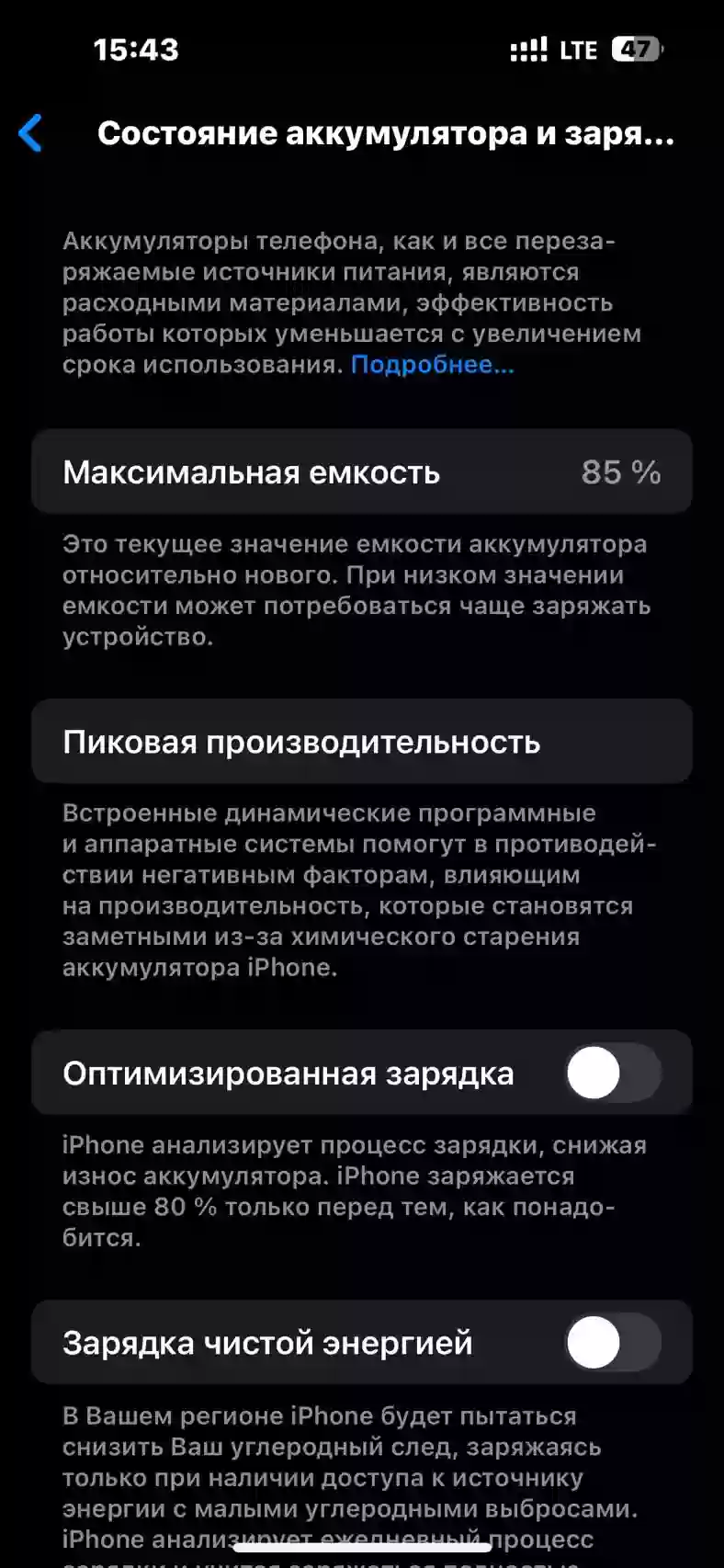 Apple iPhone 14 Pro Max 256 gb