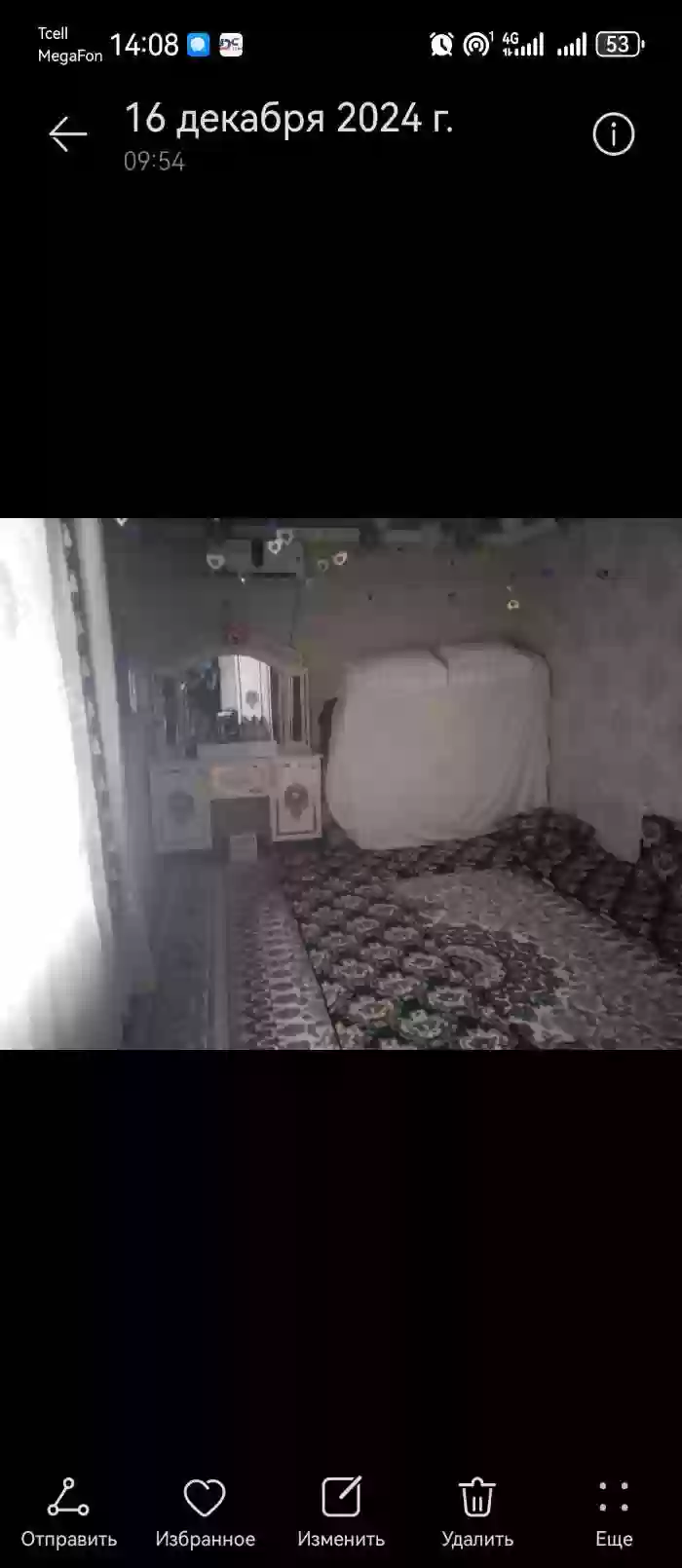 1 этажный, 3-комн. дом, Н Фирдавси