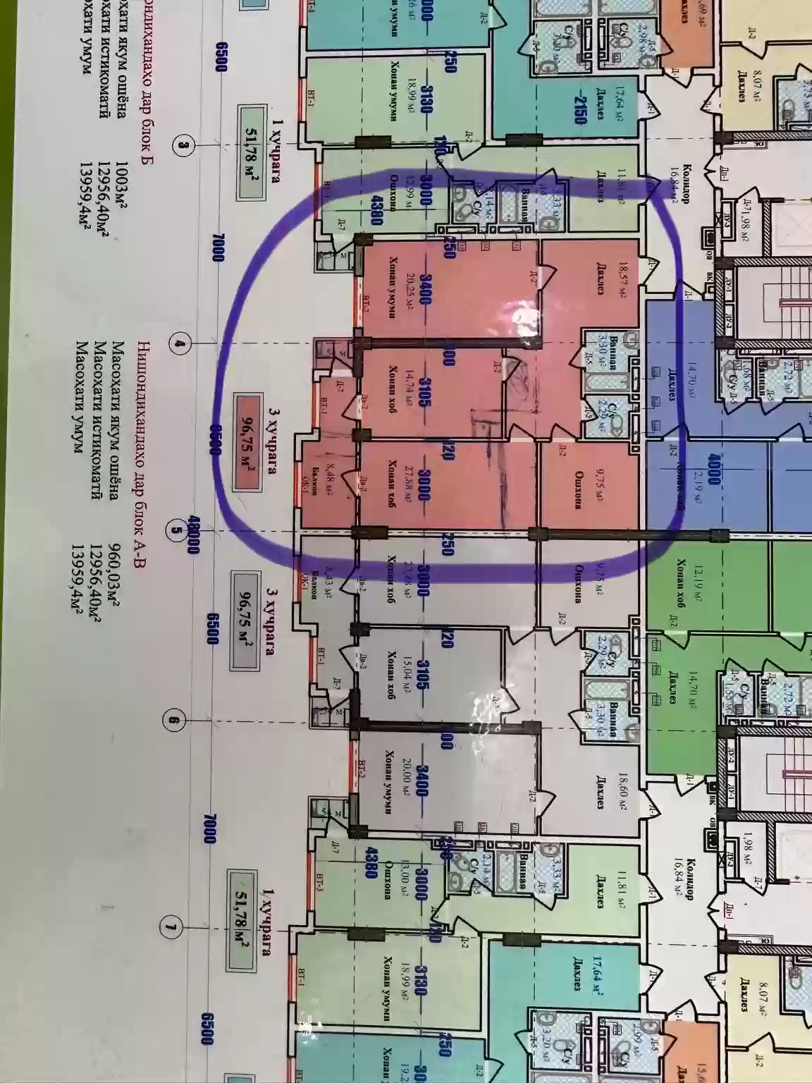 3-к квартира, 9 этаж, 97 м², н.Сино