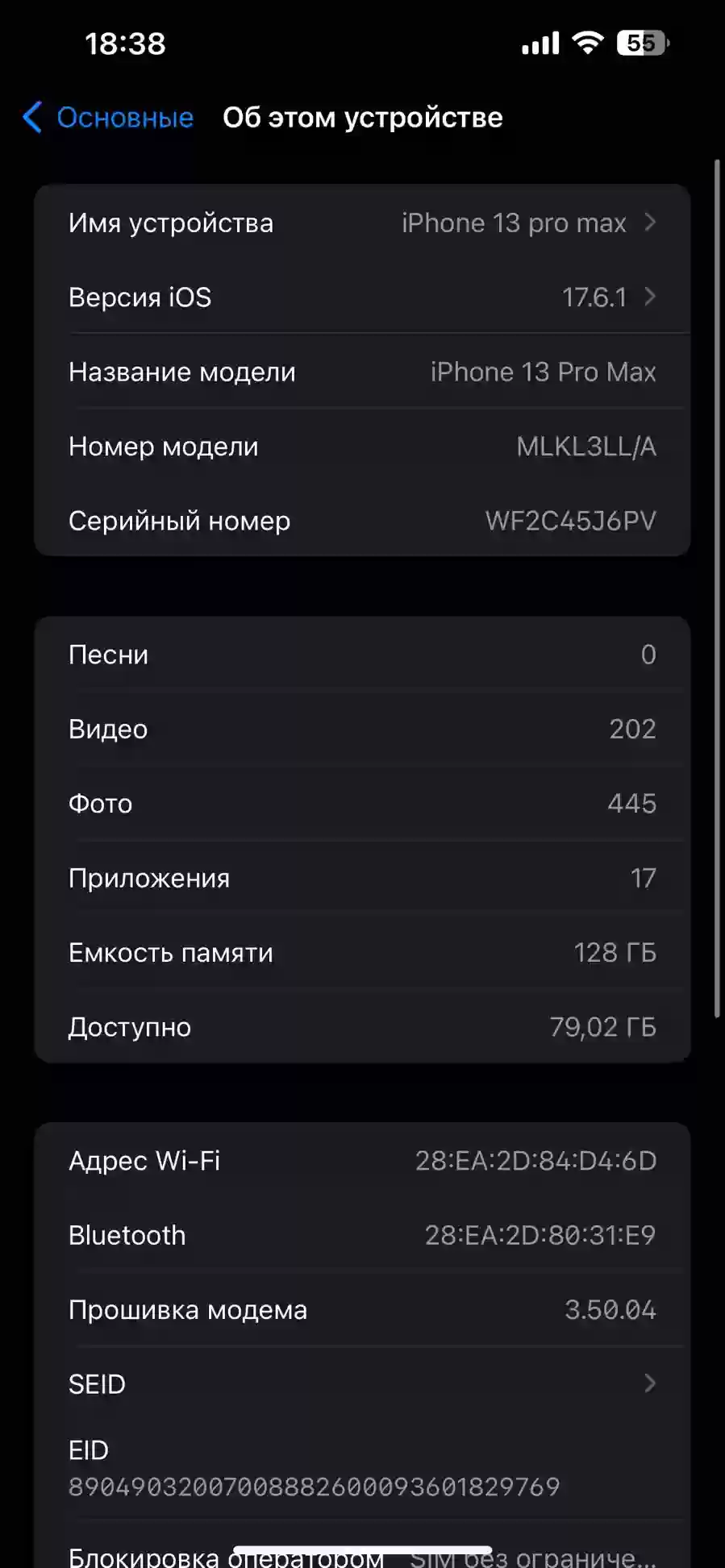 Apple iphone 13 pro max 128 gb