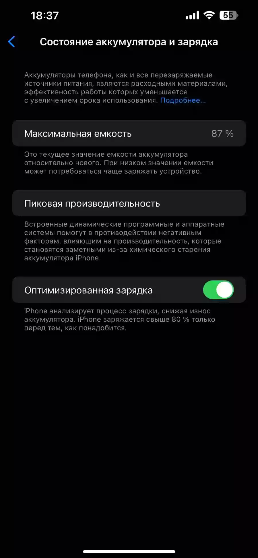 Apple iphone 13 pro max 128 gb