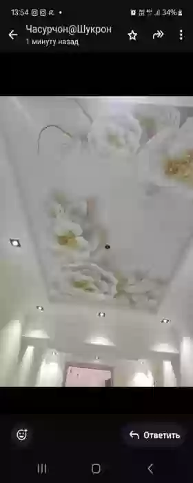 натяжной потолок